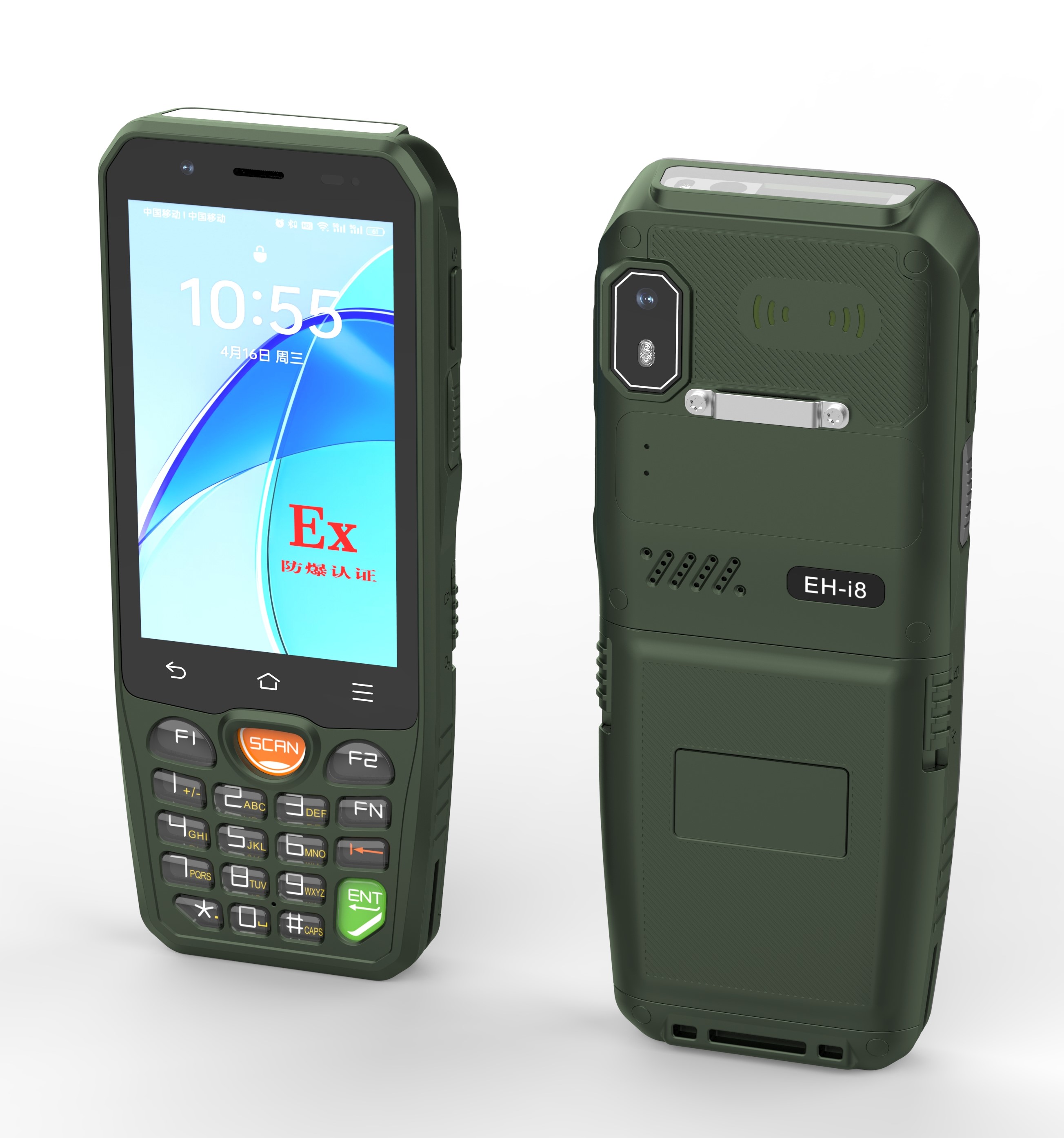 EH-i8带键盘防爆PDA